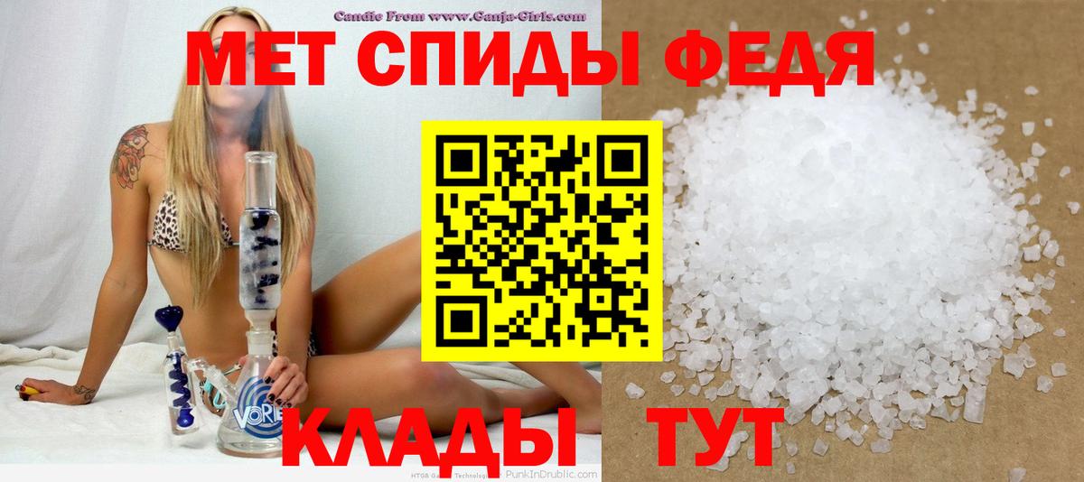 Amphetamine  Вход с VPN  Владикавказ  Amphetamine 98% 