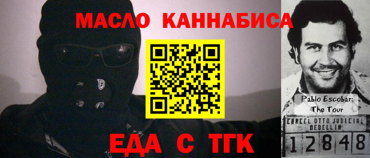 Владикавказ  Canna-Cookies конопля  Вход с VPN 
