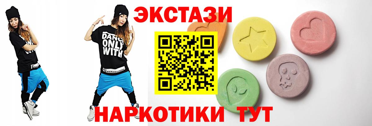 продажа наркотиков  Ecstasy Punisher  Владикавказ  Вход с VPN  ЭКСТАЗИ louis Vuitton 