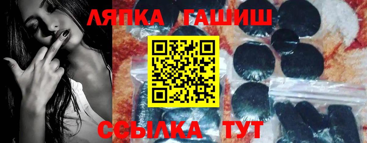 наркотики  ГАШИШ  Владикавказ  Вход с VPN  Гашиш убойный 