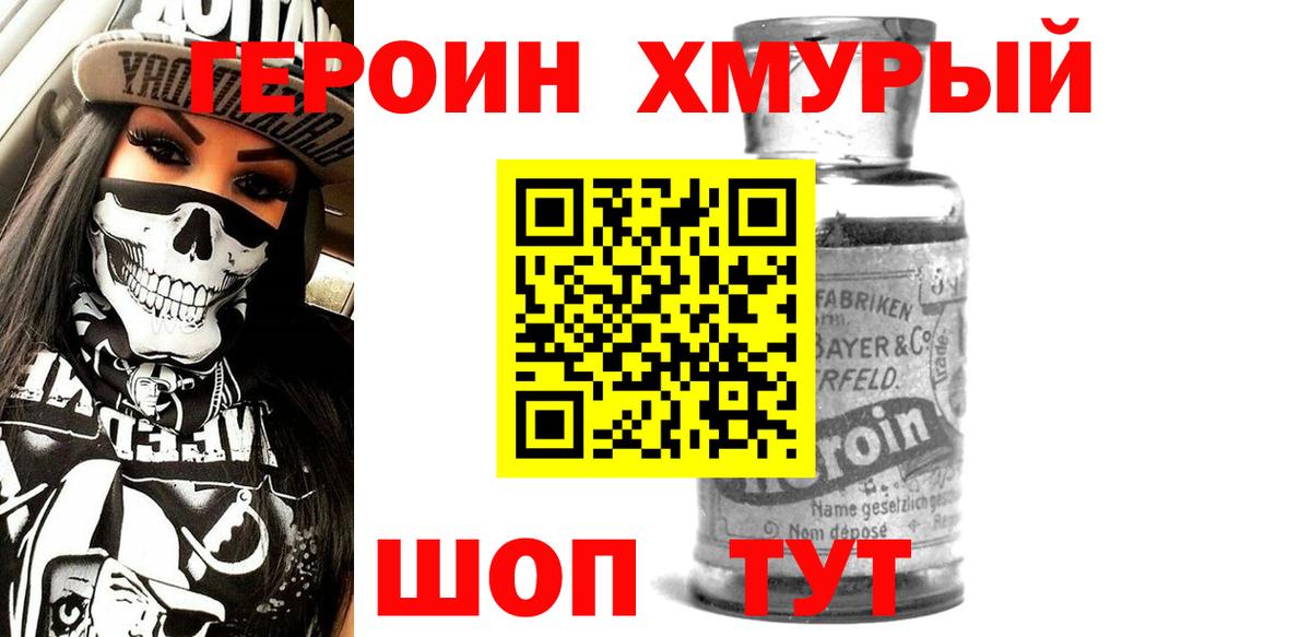 Владикавказ  Вход с VPN  Гашиш  Cocaine  Купить наркотики  Канабис  ТГК  Меф МЯУ МЯУ кристаллы  ЭКСТАЗИ  АМФ  