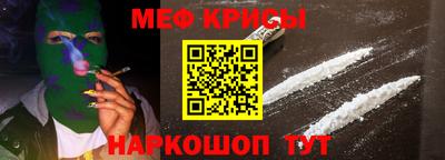дживик Мариинск
