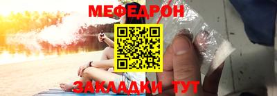дживик Мариинск
