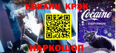 COCAINE Малоярославец
