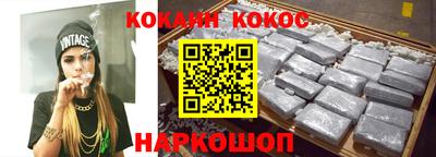 дживик Мариинск