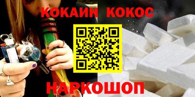 дживик Мариинск