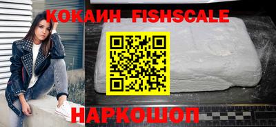 COCAINE Малоярославец