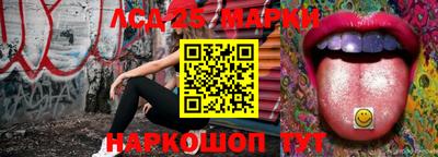 дживик Мариинск