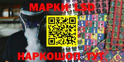 дживик Мариинск