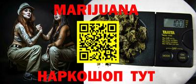 дживик Мариинск