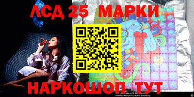 дживик Мариинск