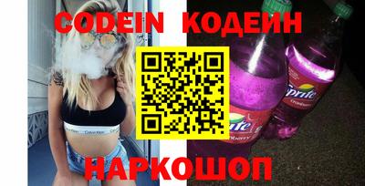 COCAINE Малоярославец