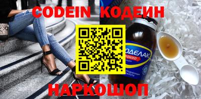 COCAINE Малоярославец
