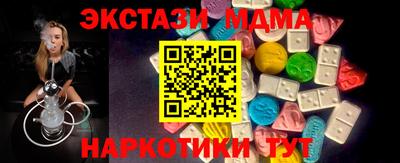 COCAINE Малоярославец