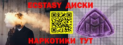 а пвп мука Малгобек