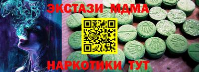 а пвп мука Малгобек