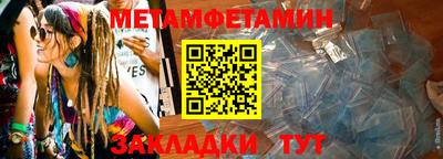 дживик Мариинск