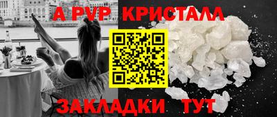 дживик Мариинск