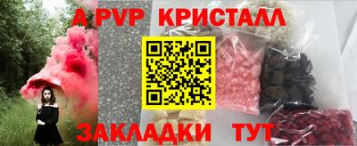дживик Мариинск