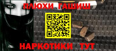а пвп мука Малгобек