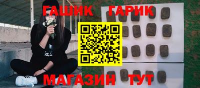 дживик Мариинск