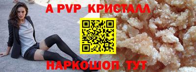дживик Мариинск