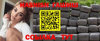 дживик Мариинск