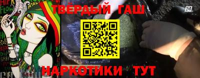 а пвп мука Малгобек