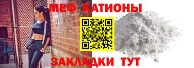 а пвп мука Малгобек
