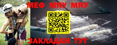 а пвп мука Малгобек