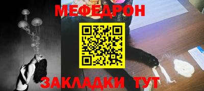 дживик Мариинск