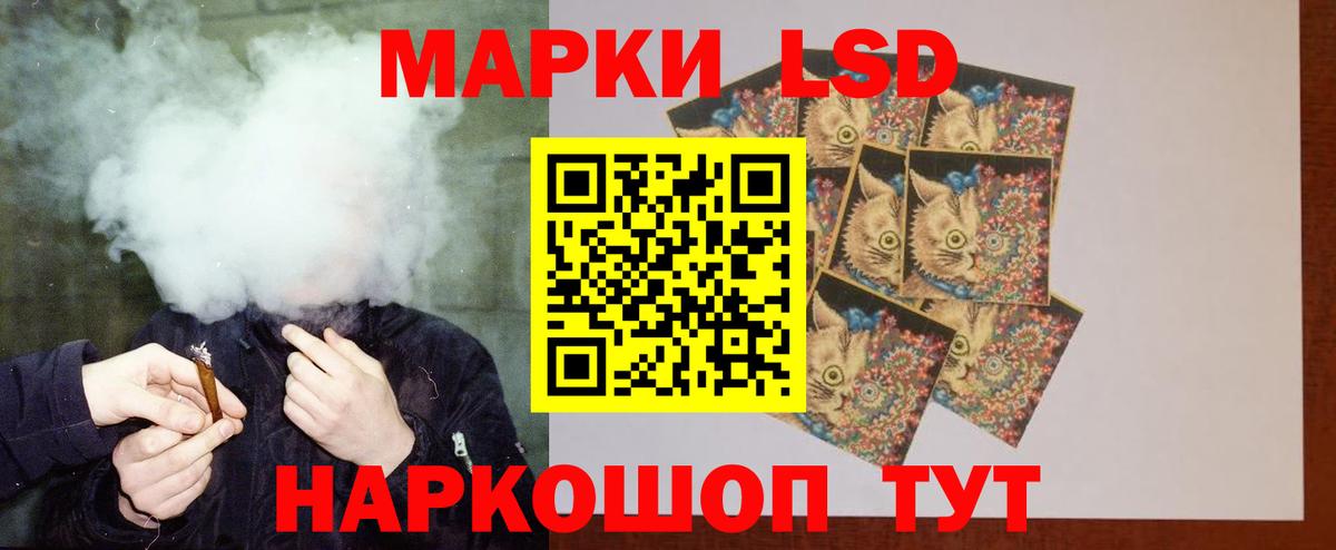 Лсд 25 экстази кислота  OMG ссылка  LSD-25 экстази кислота  Владикавказ  Вход с VPN 
