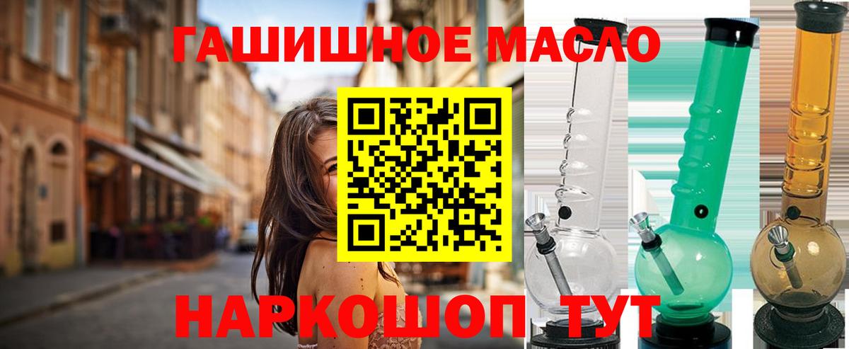Владикавказ  Дистиллят ТГК Wax  Вход с VPN 