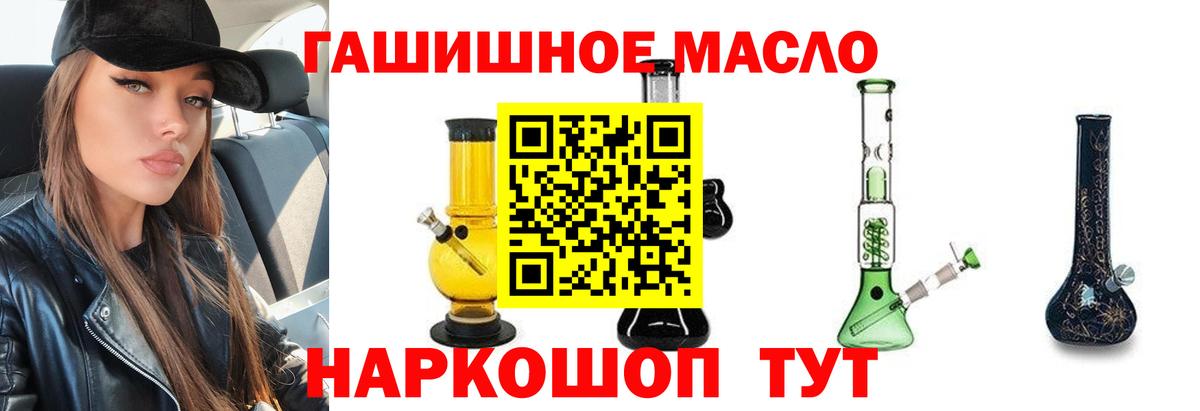 ТГК вейп Владикавказ