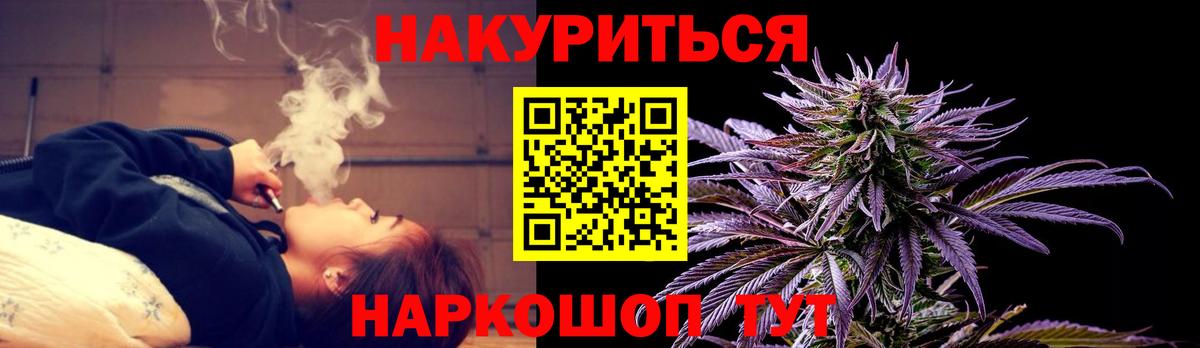 Канабис гибрид  Канабис Bruce Banner  Вход с VPN  Владикавказ 